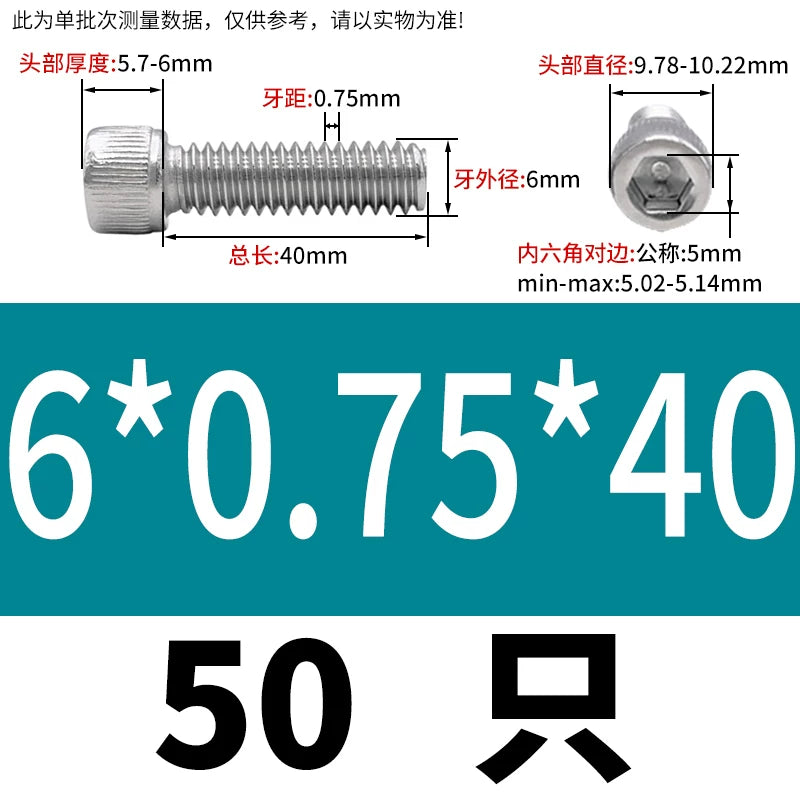 DIN912 M3-M12 Fine Thread Screw 304/316 Hex Socket Cup Head Stainless Steel Screw