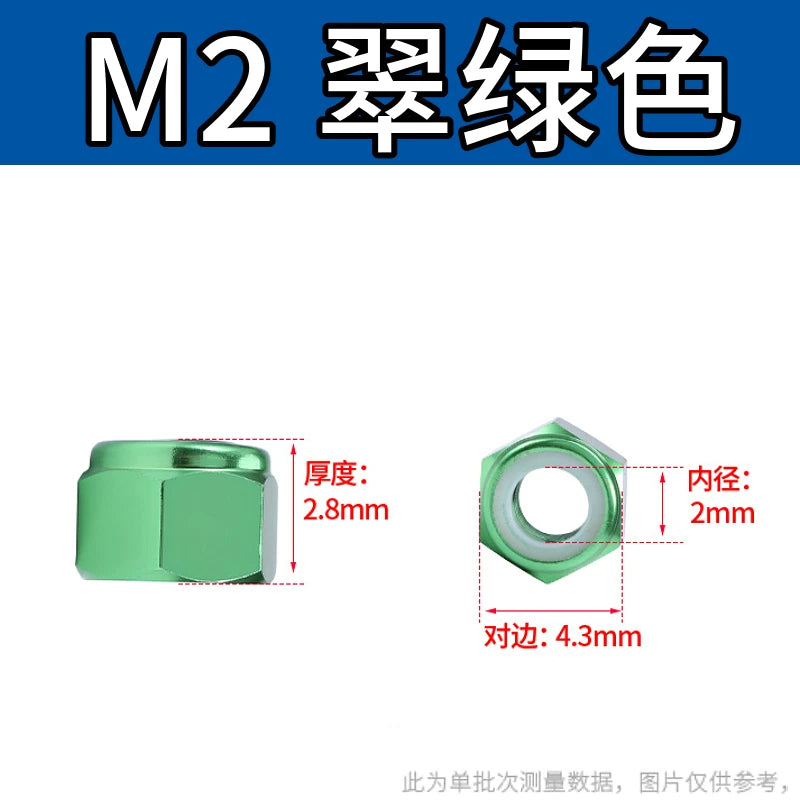 M2-M8 Aluminum Alloy Anodized Colored DIN982 Nylon Insert Lock Nuts - Self-Locking Anti-Loosening Stop Nuts for Industrial Fasteners
