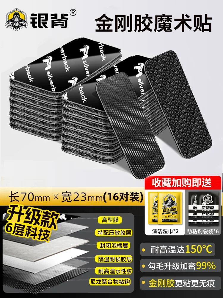 Car Floor Mat Invisible Fixing Sticker High Temp Resistant Anti-Slip Velcro Double-Sided Adhesive Buckle