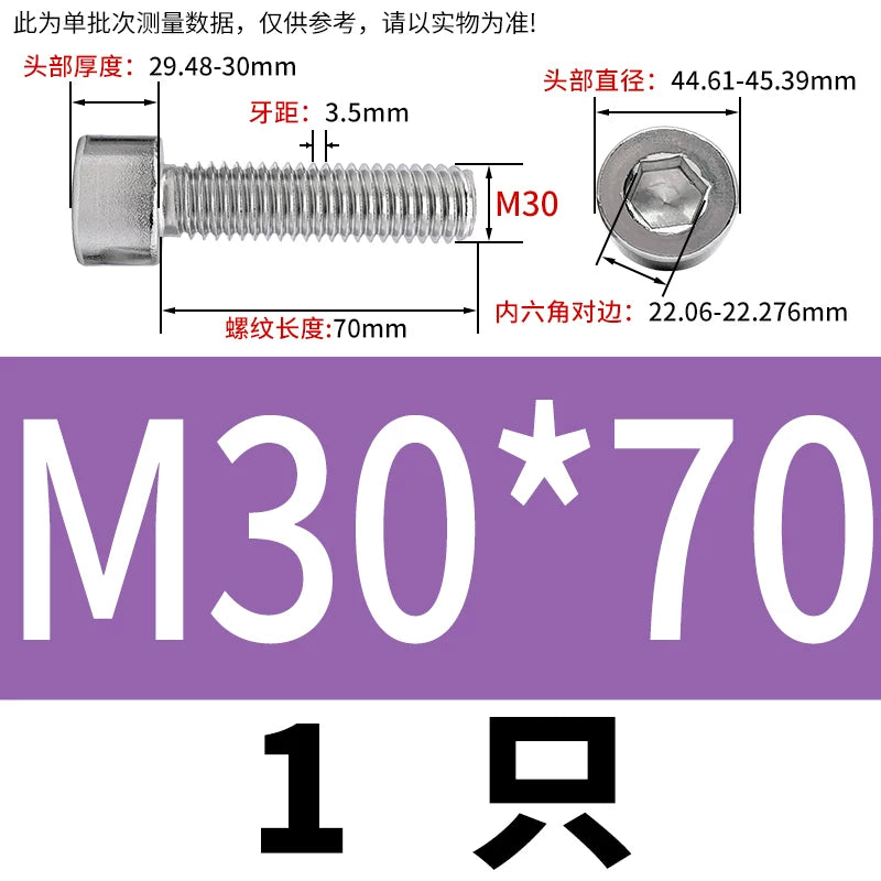 GB70.1  304/316 Stainless Steel Hex Socket Machine Screw Cylinder Cup Head Full/Half Thread Non-Knurled Screw