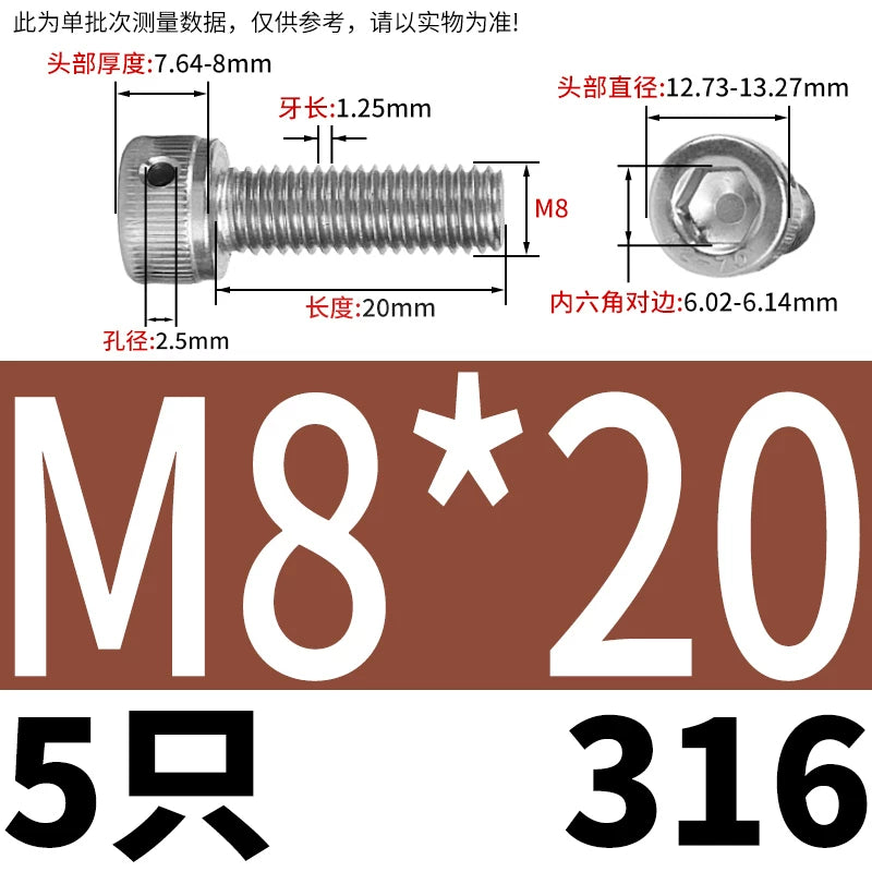 DIN912 316 Stainless Steel Lead Seal Screw | Hex Socket Head Safety Hole Side Hole Anti-Release Check Fastener