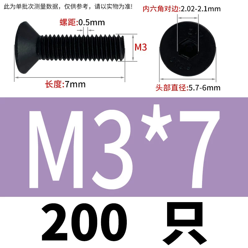 DIN7991/GB70.3  M2-M20 Countersunk Screw 10.9 Grade Hex Socket Flat Cup Head Fastener