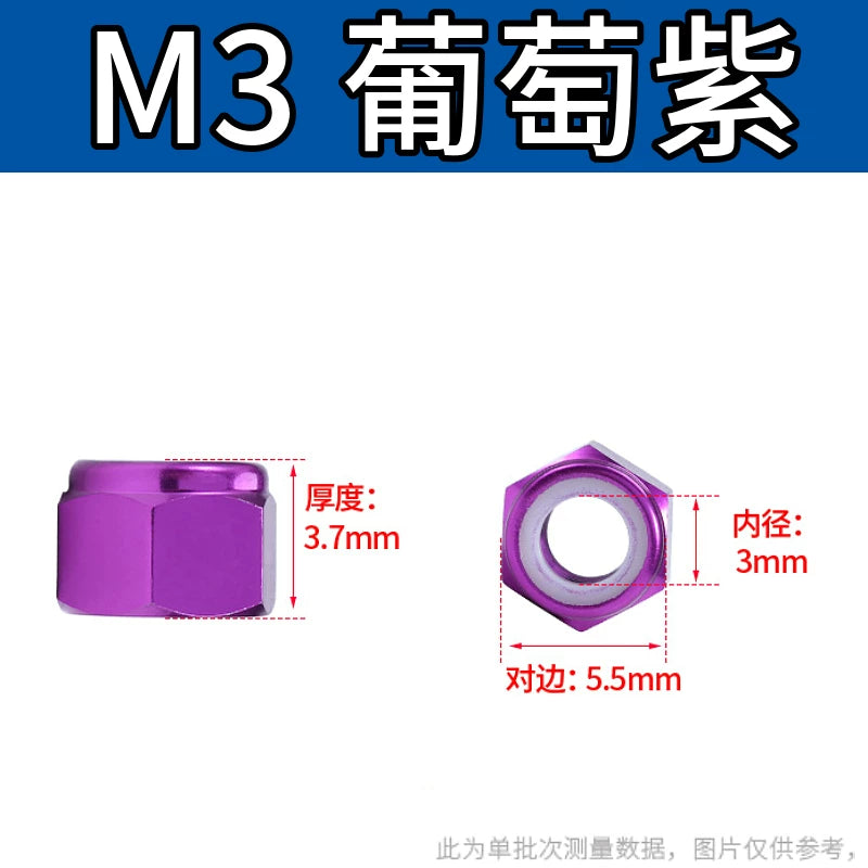 M2-M8 Aluminum Alloy Anodized Colored DIN982 Nylon Insert Lock Nuts - Self-Locking Anti-Loosening Stop Nuts for Industrial Fasteners