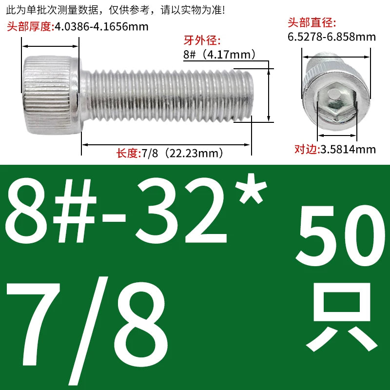304 Stainless Steel Socket Head Cap Screws, UNC/UNF Imperial Sizes 0-80 to 3/4-10, ASME B18.3