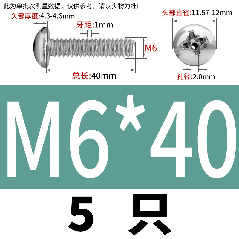 304/316 Stainless Steel Screw M2-M10 Phillips Pan Head Hollow Through-Hole Vacuum Exhaust Fastener