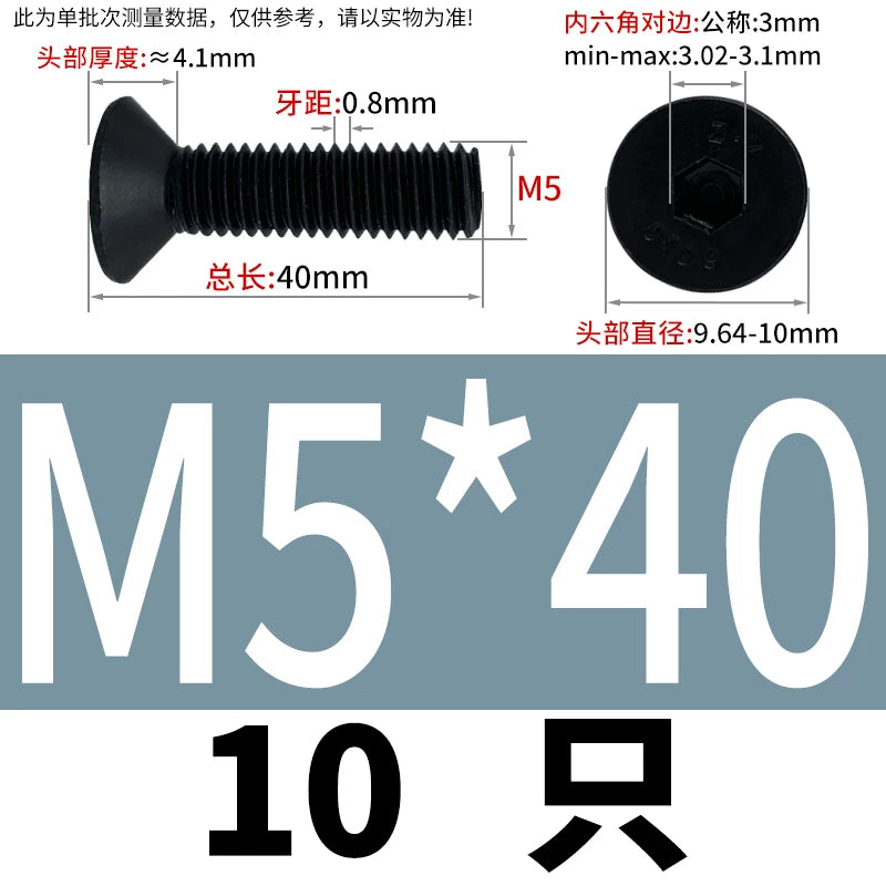 DIN7991 M3-M12 12.9 Grade Countersunk Head Screw Hex Socket Flat Head Machine Bolt