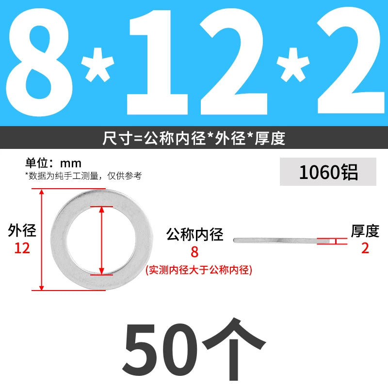 1060 Aluminum High-Temp Washers Heat Resistant Sealing Flat Gaskets for Industrial Use