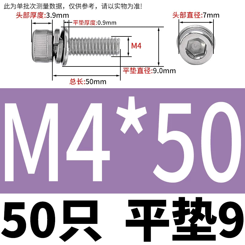DIN912 304 Stainless Steel Cup Head Combination Screw Hexagonal Extra Large/Small Elastic Pad Assembled Screw