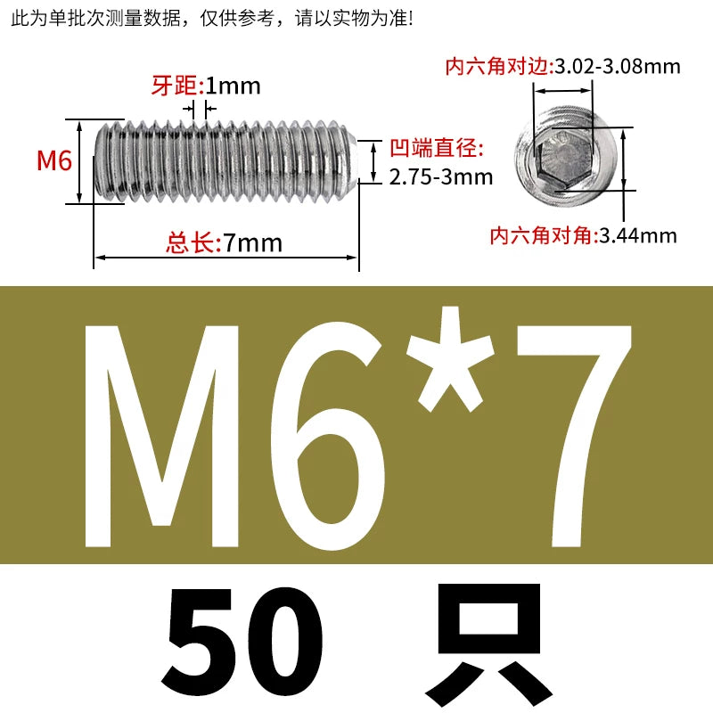 DIN916/GB80 M1.6-16 304/316 Stainless Steel Setting Screw | Concave End Headless Machine Screw Top Wire Stop Nail