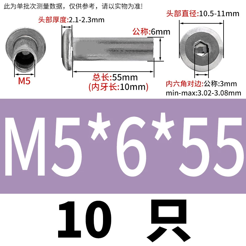 304 Stainless Steel Hex Splint Nut Furniture Lock Barrel Nut M2 to M8*10*15-80