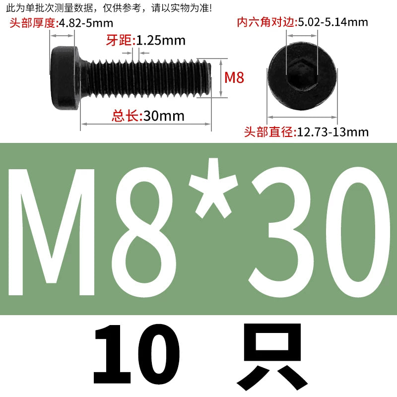 DIN7984 M3-M24 Hex Machine Screw 8.8 Grade Black/Blue-White Zinc Thin Short Head Bolt