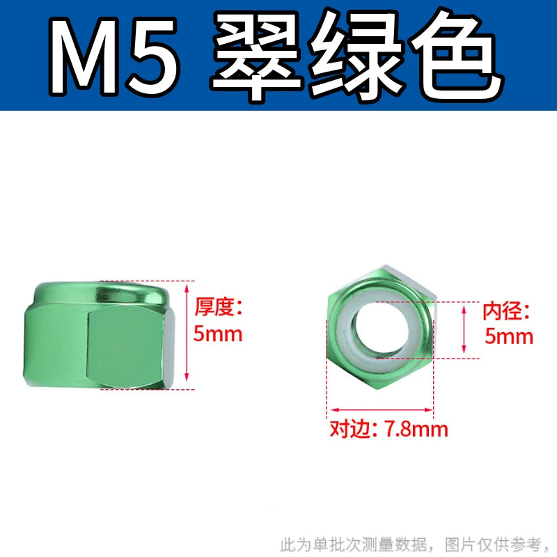 M2-M8 Aluminum Alloy Anodized Colored DIN982 Nylon Insert Lock Nuts - Self-Locking Anti-Loosening Stop Nuts for Industrial Fasteners