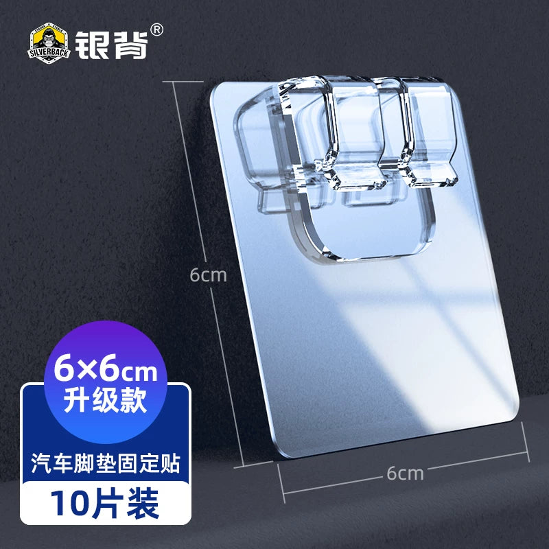 Car Floor Mat Invisible Fixing Sticker High Temp Resistant Anti-Slip Velcro Double-Sided Adhesive Buckle