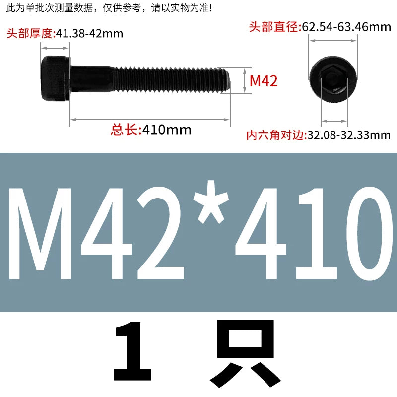 DIN912 M36 M42 Socket Cap Screw 12.9 Grade Alloy Steel Super Long Extended Half Thread Machine Screw