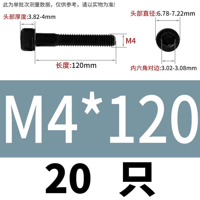 DIN912  M3-M16 12.9 Grade Hex Socket Machine Screw Cylinder Cup Head Super Long Half-Thread Screw