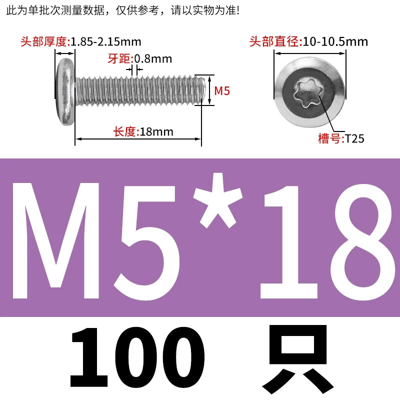 M2-M12 304 Stainless Steel Pair Lock Screw Chamfered Plum Blossom Big Flat Head Furniture Fastener