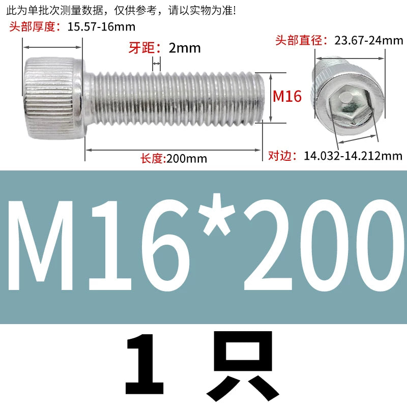 DIN912 M6-M30 Hex Socket Screw | 304 Stainless Steel Cylinder Cup Head Knurled Machine Screw