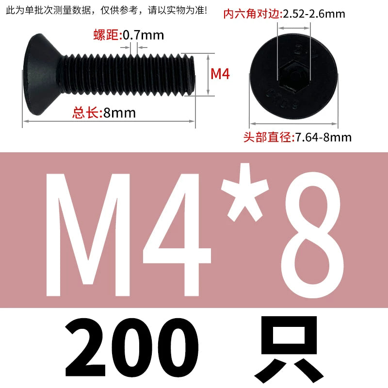 DIN7991/GB70.3  M2-M20 Countersunk Screw 10.9 Grade Hex Socket Flat Cup Head Fastener