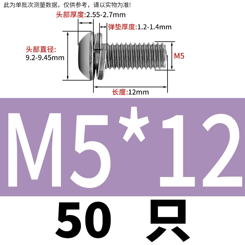 ISO7380 2-in-1 Screw  M4-M8 Stainless Steel Pan Head Hex Socket Spring Washer Combo Bolt