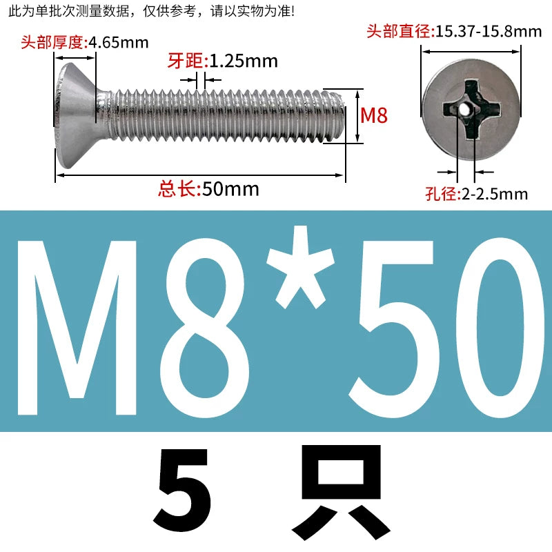 GB819 304/316 Stainless Steel Hollow Screw Countersunk Phillips Vacuum Through-Hole Exhaust Bolt