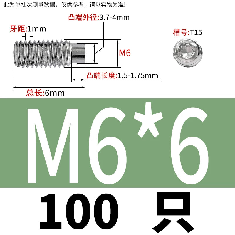 DIN915 Convex End Set Screw 304 Stainless Steel M3-M6 Plum Blossom Groove Machine Screw