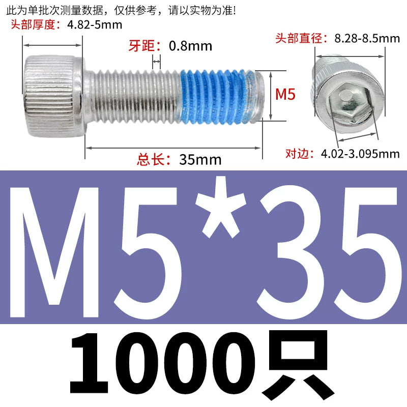 DIN912 Screw M1.4-M24  304 Stainless Steel Cup Head Hex Socket Coated Anti-Loose Bolt