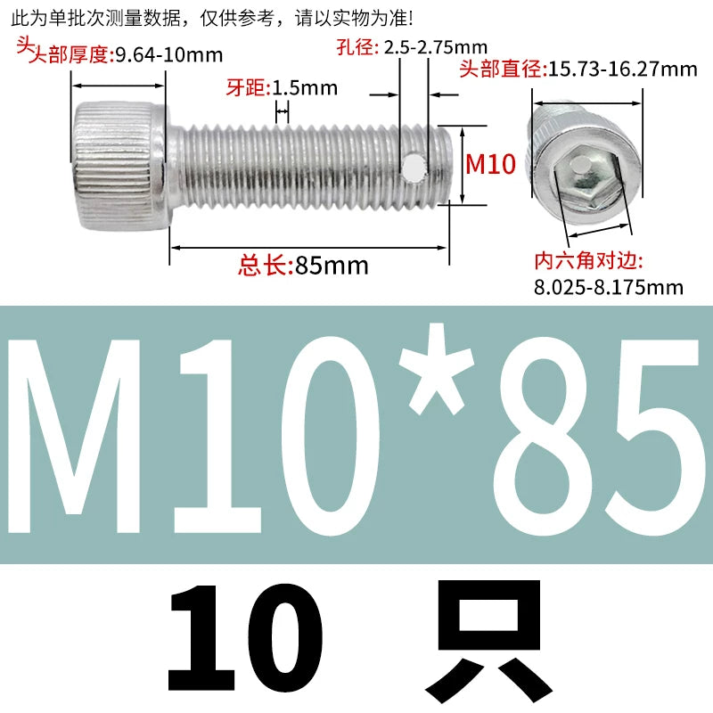 DIN912 304 SS Anti-Backout Screw M3-M10 Hex Socket Perforated Lead Seal Threaded Bolt