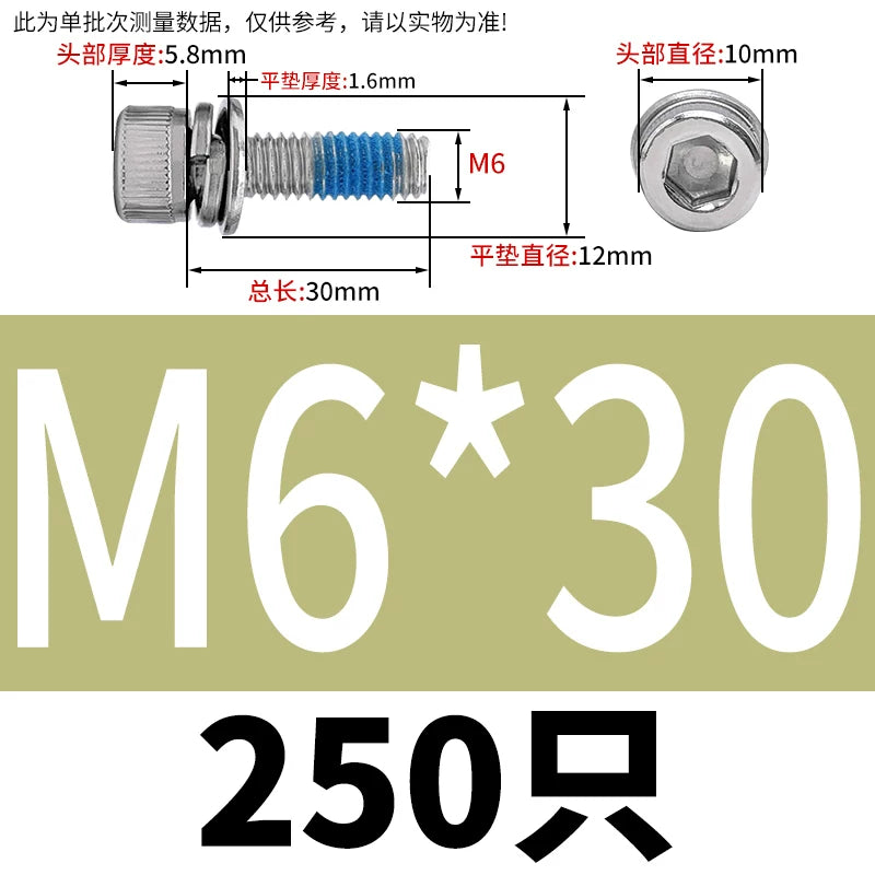 Anti-Loosening Pre-Coated Socket Head Screws with Spring & Flat Washers, 304 SS A2-70