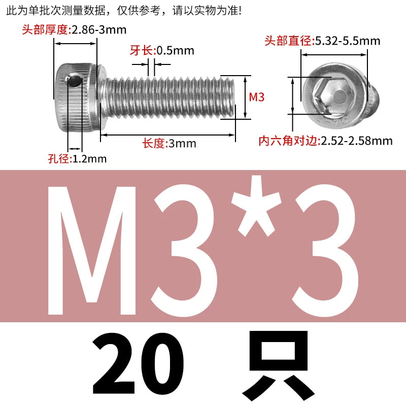 DIN912 Stainless Steel Lead Seal Screw Hex Head Side Hole Anti-Dislodge Fastener