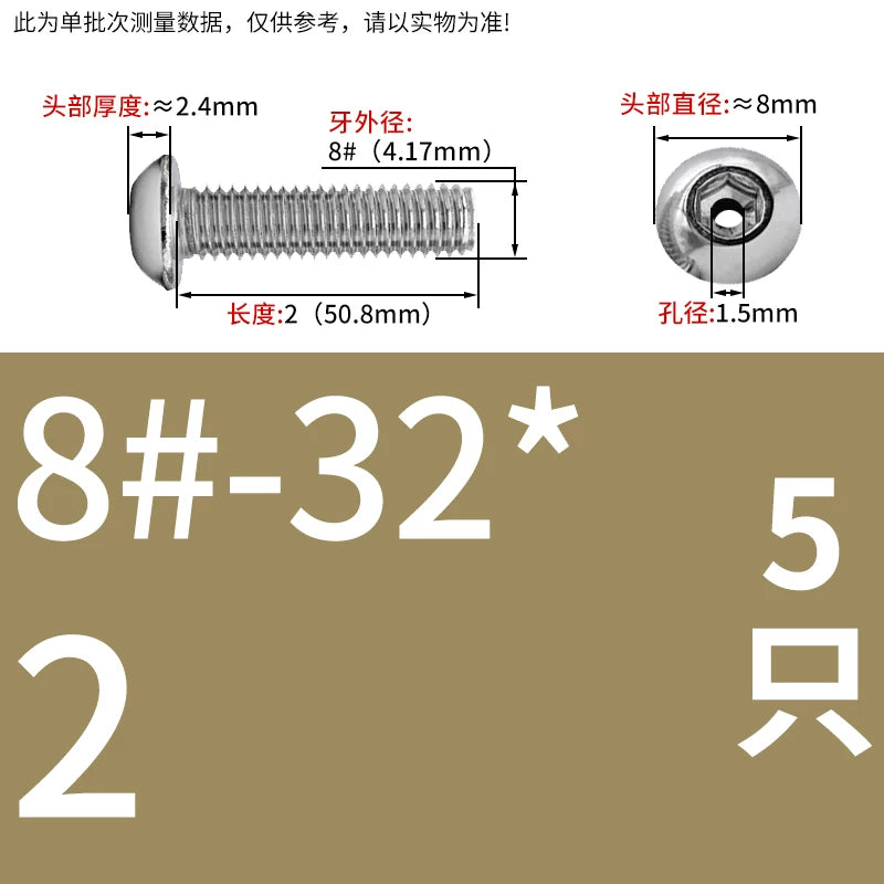 US Imperial UNC/UNF Hollow Exhaust Screw | Round Head Hex Socket Vacuum Through-Hole Threaded Fastener