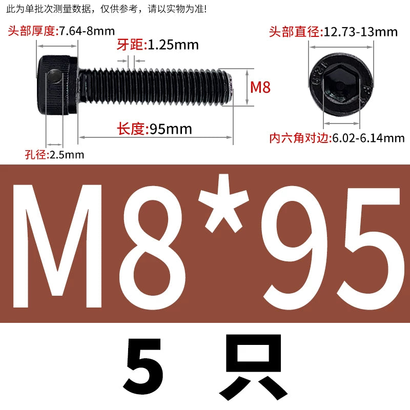 DIN912 12.9 Grade Screw Hex Socket Head Lead Seal Anti-Fall Screw with Safety Hole & Side Hole
