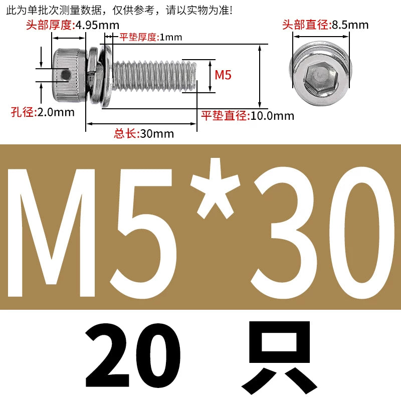 Vented 304/316 SS Socket Head Cap Sems Screws | M3-M8 | Pre-assembled Washers & Sealing Wire Hole