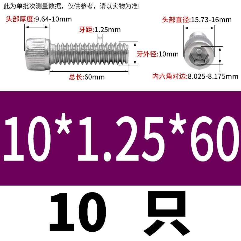 DIN912 M3-M12 Fine Thread Screw 304/316 Hex Socket Cup Head Stainless Steel Screw