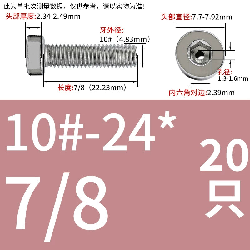 UNC/UNF 304 Imperial Screw Hex Low Head Hollow Exhaust Threading Thin Head Fastener
