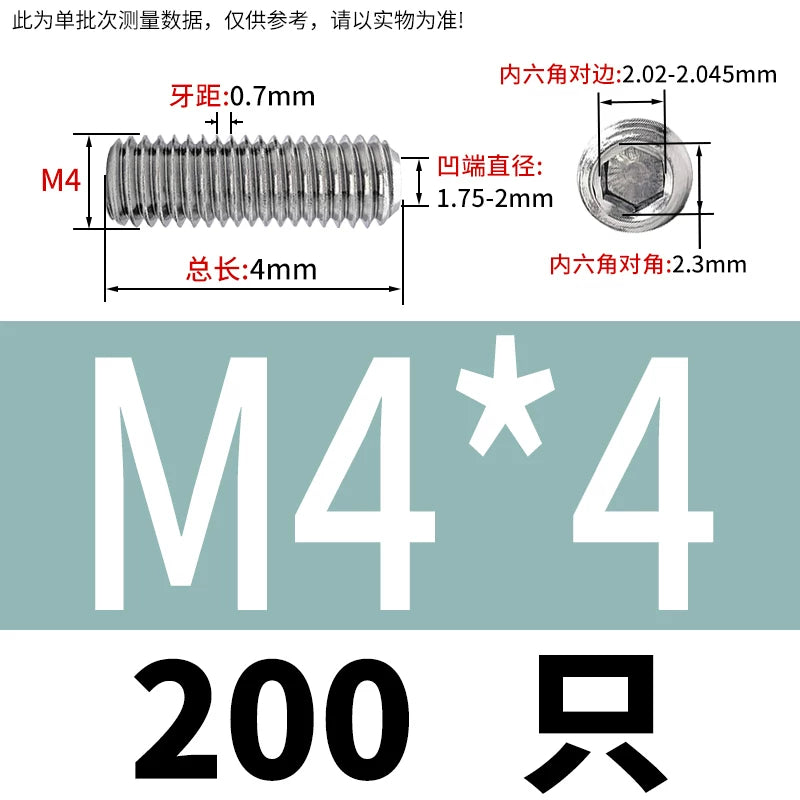 DIN916/GB80 M1.6-16 304/316 Stainless Steel Setting Screw | Concave End Headless Machine Screw Top Wire Stop Nail