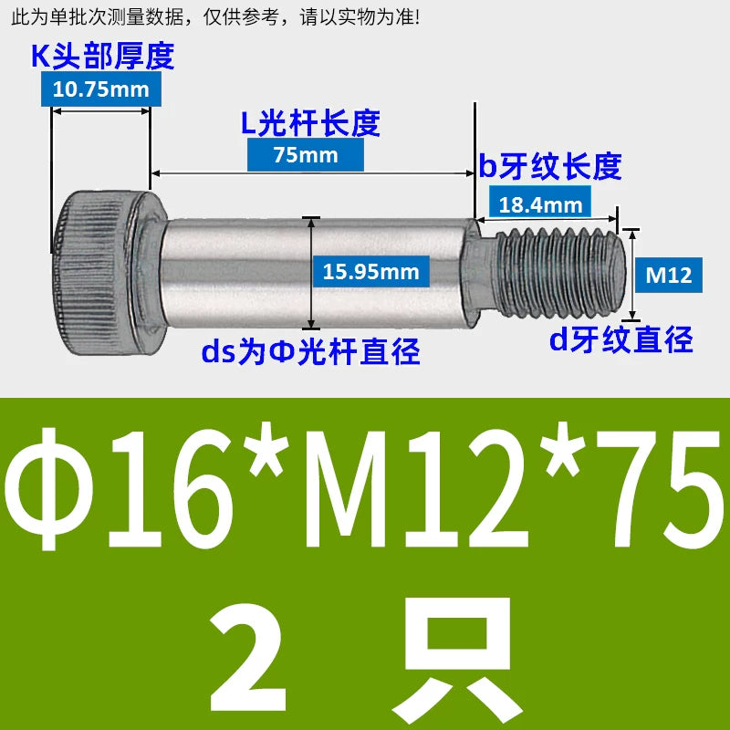 12.9 Grade Limit Bolt M3 M6-M16 Cylindrical Head Hex Knurled Plug Screw Equal Height Shoulder