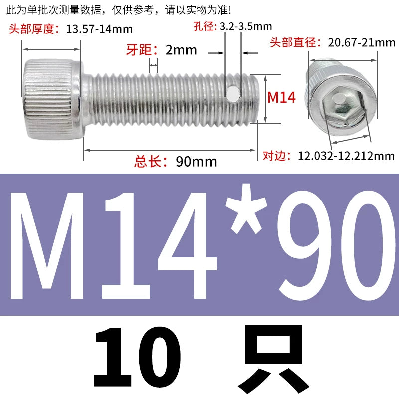 DIN912 304 SS Anti-Backout Screw M3-M10 Hex Socket Perforated Lead Seal Threaded Bolt