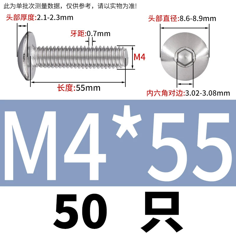 M2-M10 304 Stainless Steel  Screw  Large Flat Mushroom Head Internal Hex Umbrella Bolt
