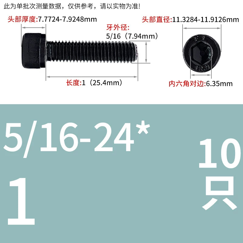 10#-1/2 12.9 Grade Screw UNF American Cylindrical Head Hex Fine Thread Imperial Machine Bolt