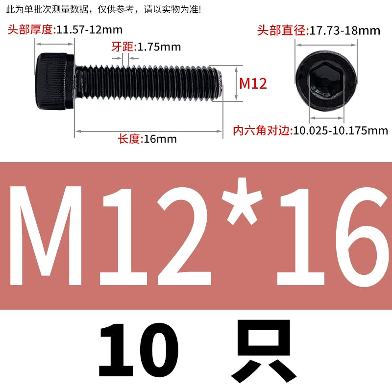 DIN912 Black Dacromet Screw 304 Stainless Steel  M1.4-M10 Cup Head Hex Cylinder Bolt