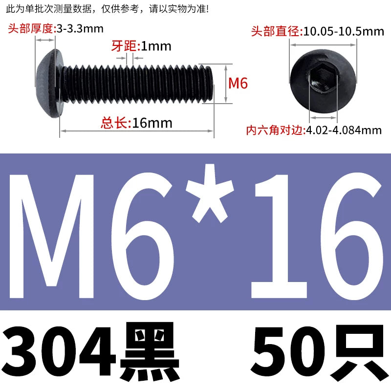 ISO7380 304 Black/12.9 Grade Screw  M3-M12 Hex Socket Round Head Button Head Fastener