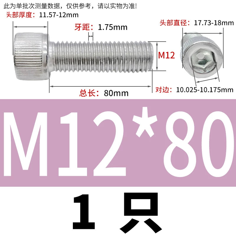 DIN912 M6-M30 Hex Socket Screw | 304 Stainless Steel Cylinder Cup Head Knurled Machine Screw