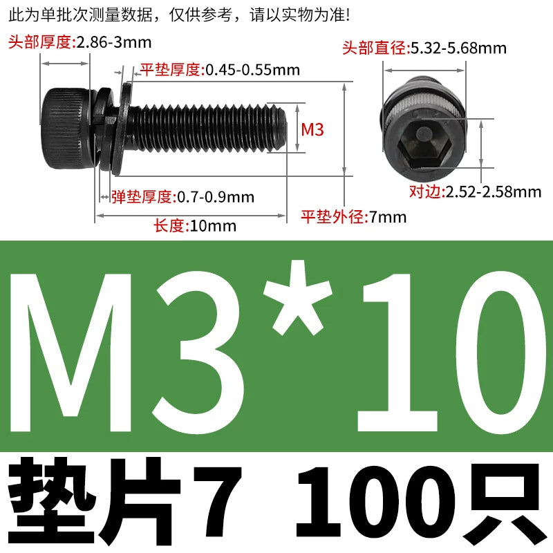 DIN912  M2-M12 Hex Socket Combo Screw Black 304 Stainless Steel Cup Head Washer Set Fastener