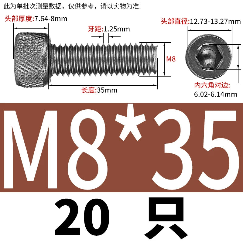 DIN912 Screw TA1 Pure Titanium M3-M8 Hex Socket Cylindrical Cup Head Knurled Lengthened Machine Screw