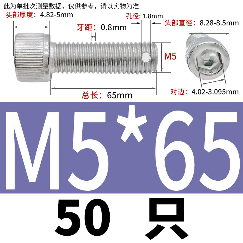 DIN912 304 SS Anti-Backout Screw M3-M10 Hex Socket Perforated Lead Seal Threaded Bolt