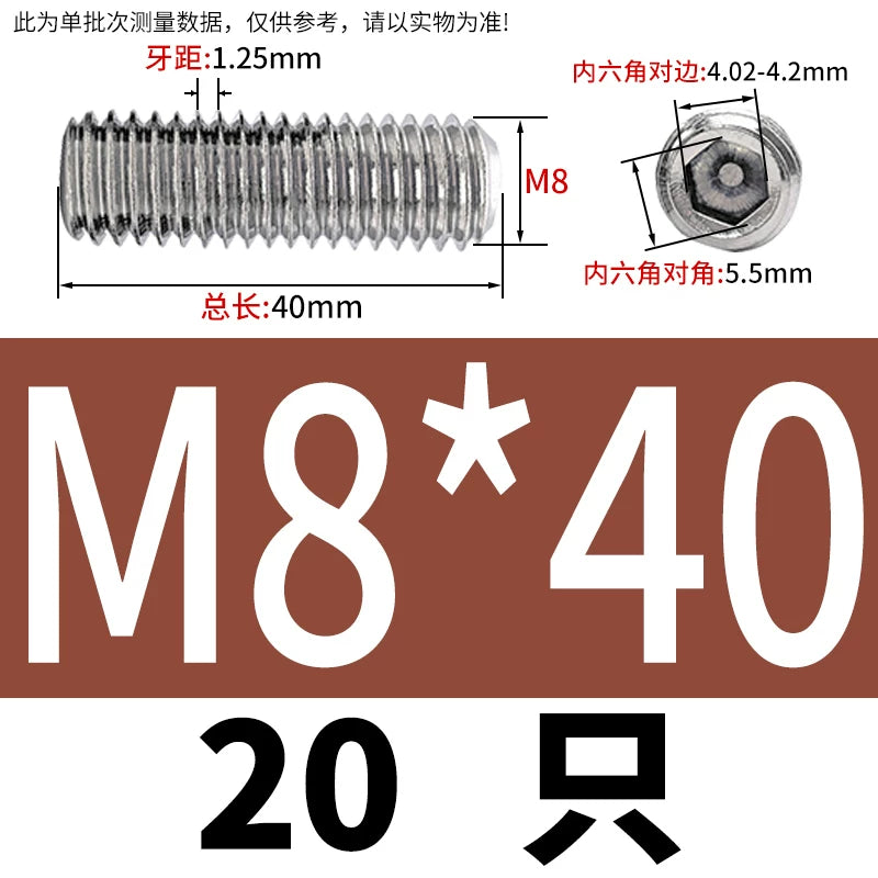 DIN913/GB77 M1.6-M20 Headless Set Screw 304 Stainless Steel Hex Socket Flat End Grub Screw