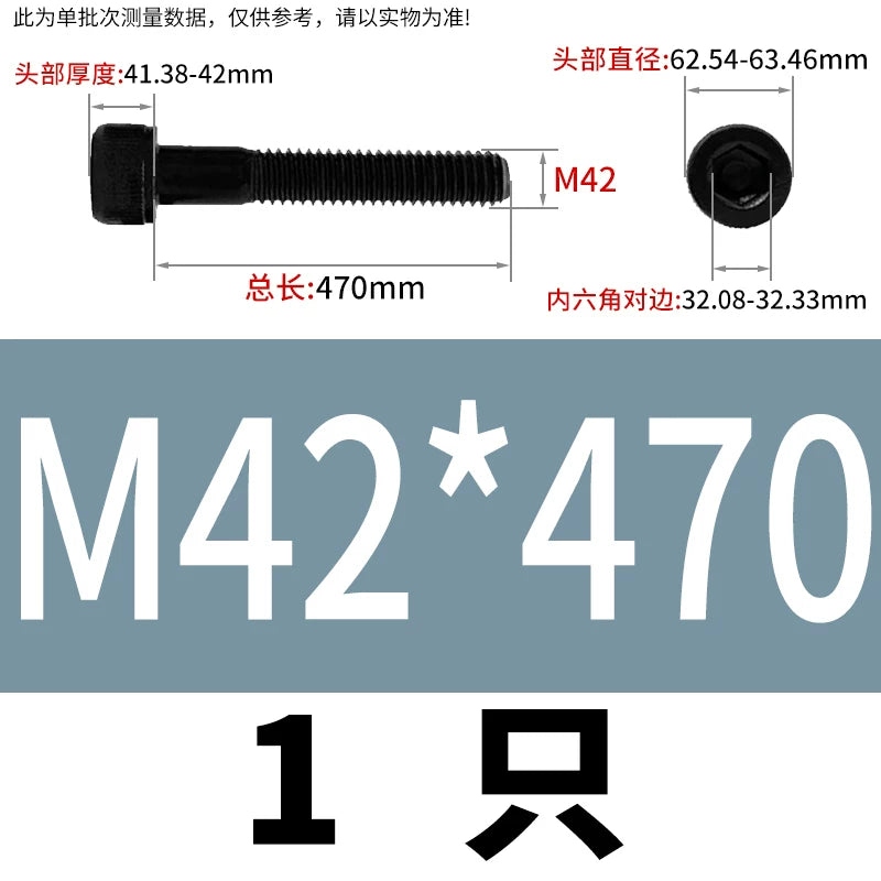 DIN912 M36 M42 Socket Cap Screw 12.9 Grade Alloy Steel Super Long Extended Half Thread Machine Screw