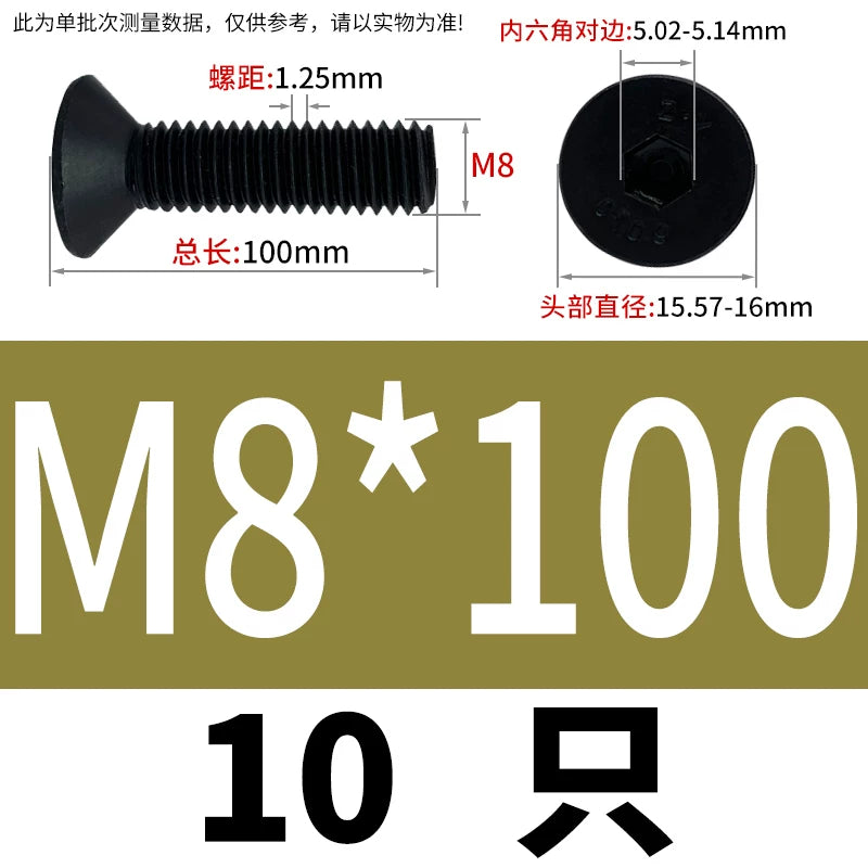 DIN7991/GB70.3  M2-M20 Countersunk Screw 10.9 Grade Hex Socket Flat Cup Head Fastener
