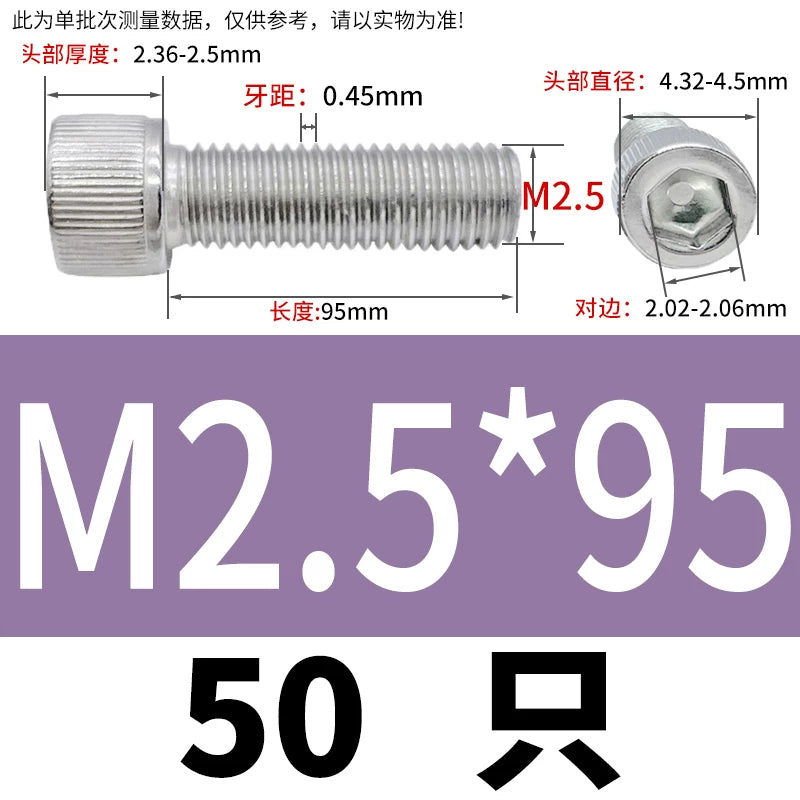 DIN912 M1.4 M2.5 M3.5-M6 304 Stainless Steel Screw Super Long Machine Screw Cup/Cylindrical Head Hexagon