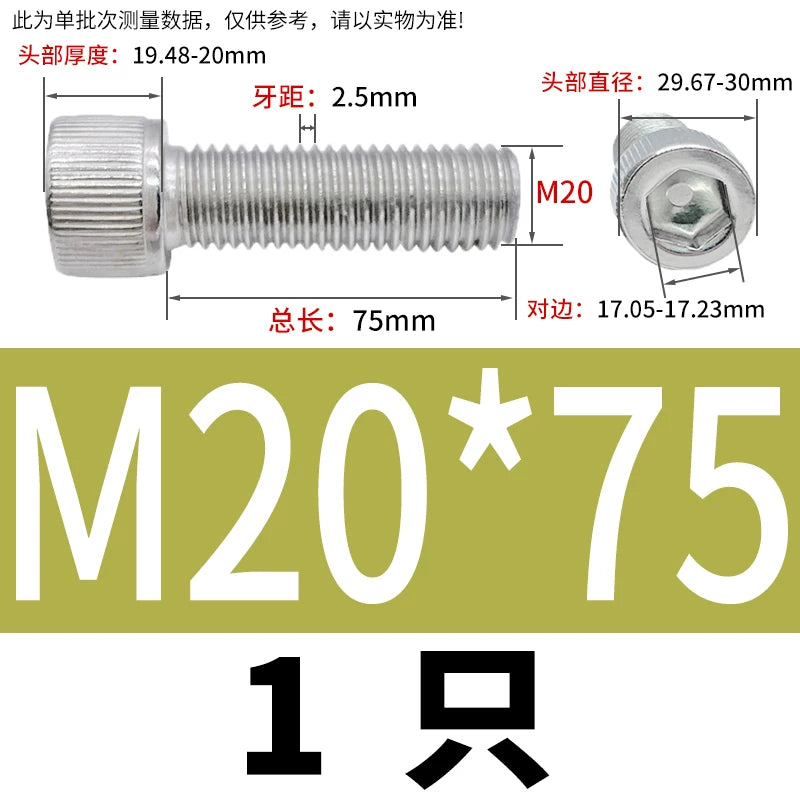 DIN912 M6-M30 Hex Socket Screw | 304 Stainless Steel Cylinder Cup Head Knurled Machine Screw